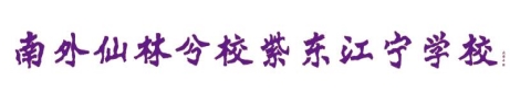 说明: C:\Users\d\AppData\Local\Temp\WeChat Files\5295637211ef50008eafc14f258b52d.jpg