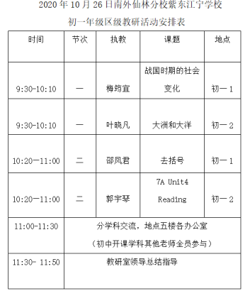 微信图片_20201026212036