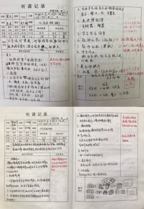 微信图片_20201109103925