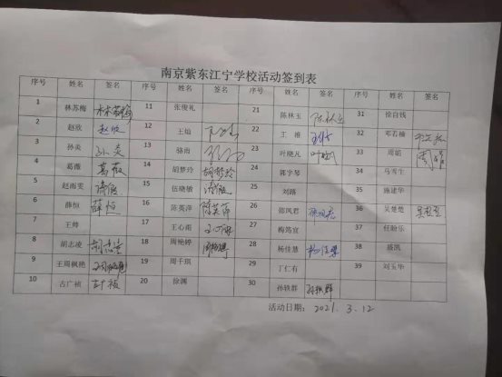 微信图片_20210315101335