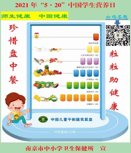 微信图片_20210520141127