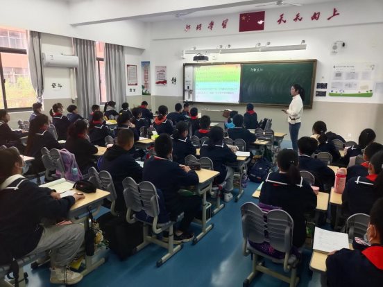 视导课 张洁