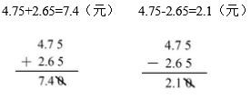 截图20211031132422
