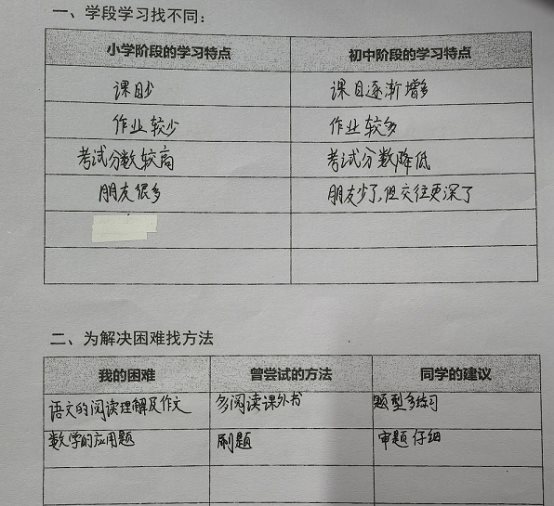 微信图片_20211117093549