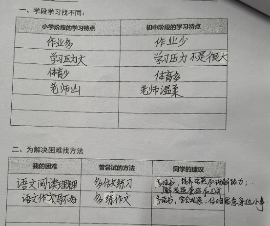 微信图片_20211117093559
