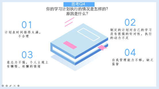 QQ浏览器截图20211117102721