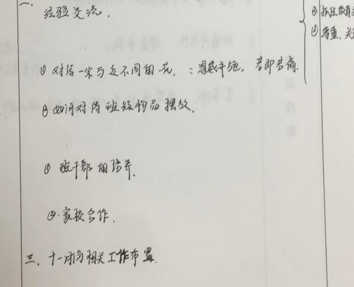 bc80ed50c61e998fd10a324013e3e9e