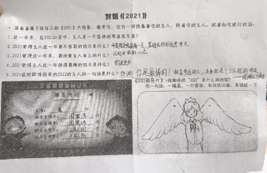 C:/Users/孔翠/AppData/Local/Temp/picturecompress_20211222180214/output_1.jpgoutput_1