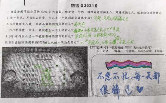 C:/Users/孔翠/AppData/Local/Temp/picturecompress_20211222130902/output_1.jpgoutput_1