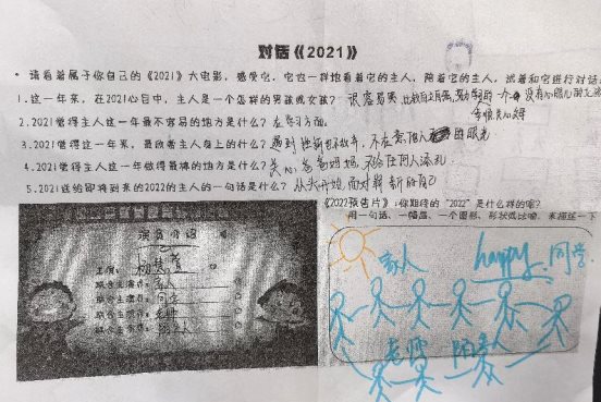 C:/Users/孔翠/AppData/Local/Temp/picturecompress_20211222180023/output_1.jpgoutput_1