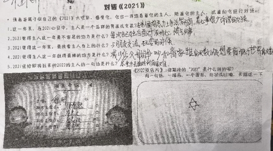 C:/Users/孔翠/AppData/Local/Temp/picturecompress_20211222180127/output_1.jpgoutput_1
