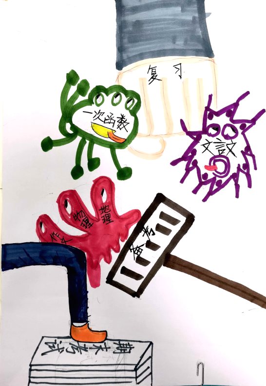 八1+董羽樟+期末考试我不怕