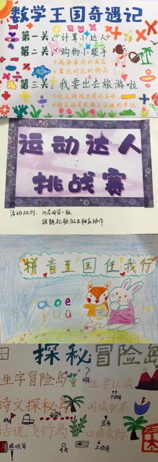 微信图片_20220113193423