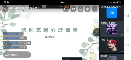 Screenshot_20220322_150159
