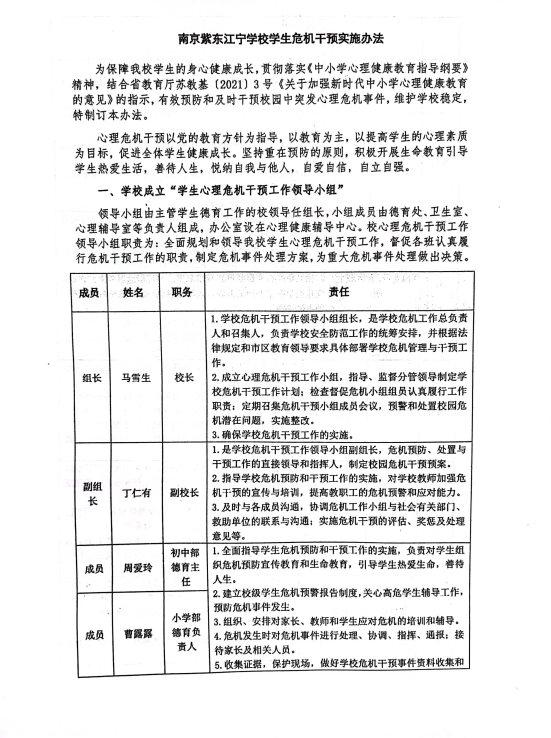 微信图片_20221104083950