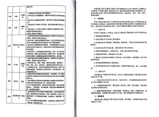 微信图片_20221104083946
