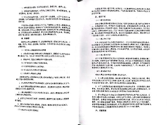 微信图片_20221104083940