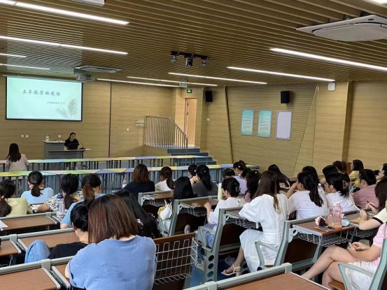 教学理论2