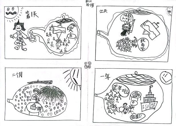 微信图片_20221216161820