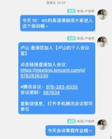 微信图片_20230102202729