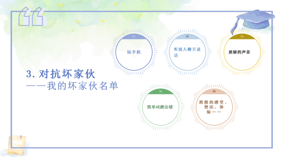 QQ浏览器截图20230118211741
