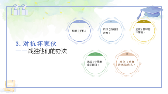 QQ浏览器截图20230118211749