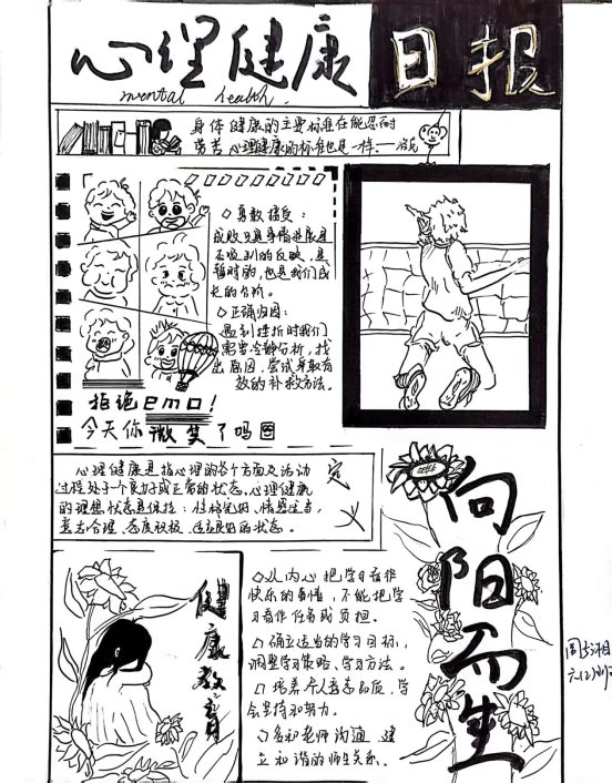 扫描全能王 2023-02-22 16.45_9