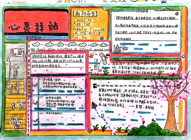 扫描全能王 2023-02-22 16.45_7