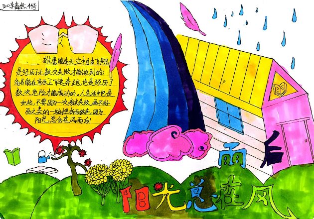 扫描全能王 2023-02-22 16.45_18