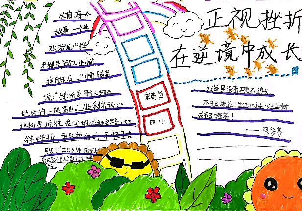 扫描全能王 2023-02-22 16.45_19
