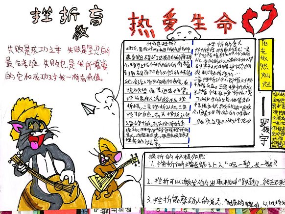 扫描全能王 2023-02-22 16.45_6