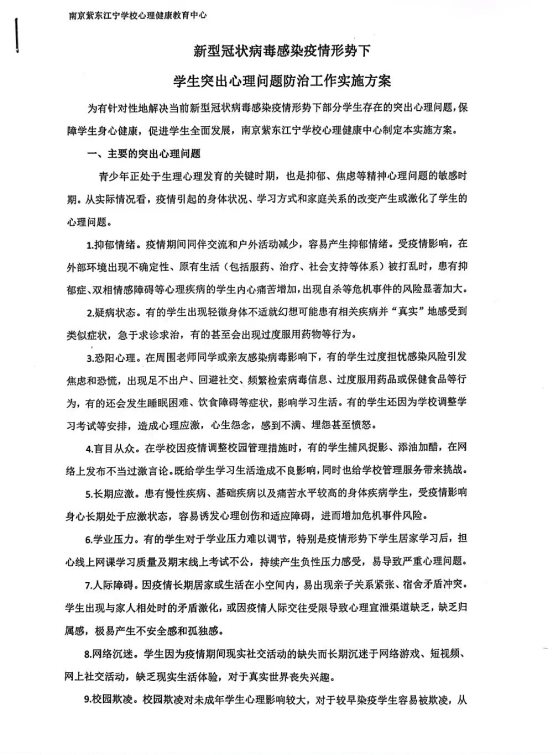 微信图片_20230215165507