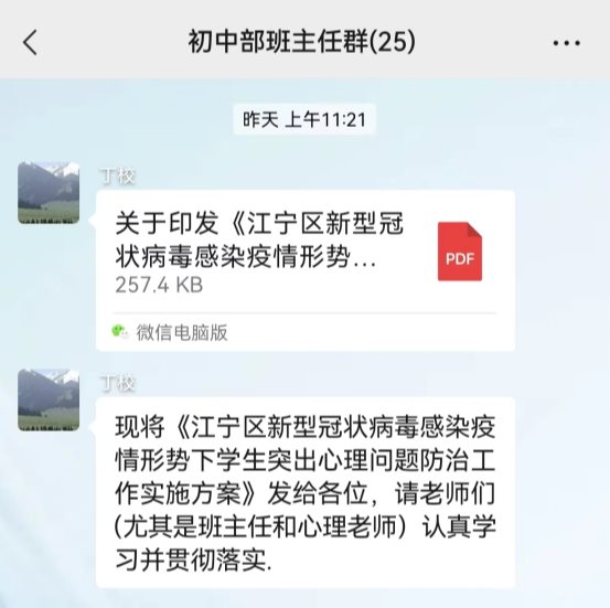 微信图片_20230208143335