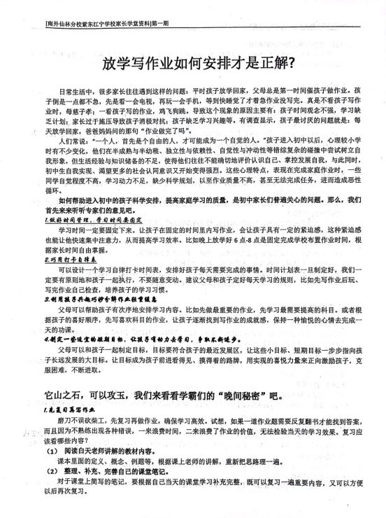 微信图片_20230306084009
