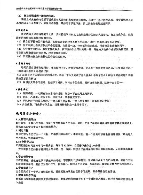 微信图片_20230306084004