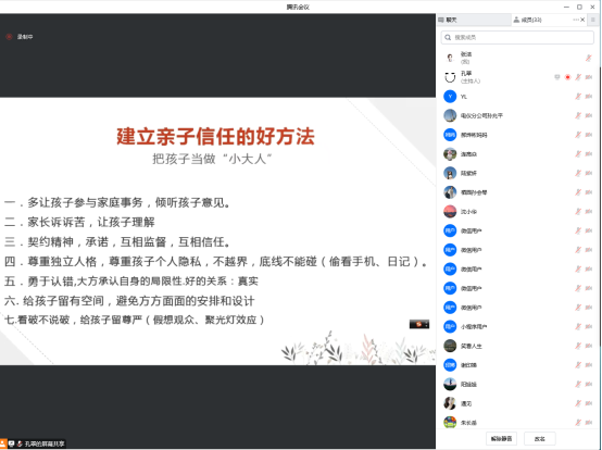 微信图片_20230320145708