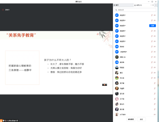 微信图片_20230320145723