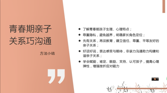 QQ截图20230320161407