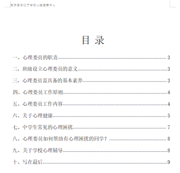 QQ截图20230323152142