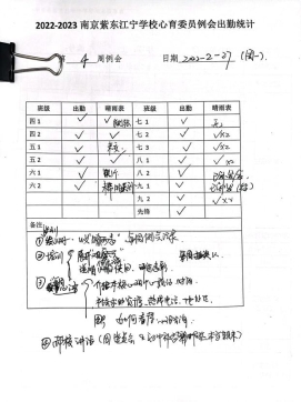 扫描全能王 2023-03-23 15.34_4