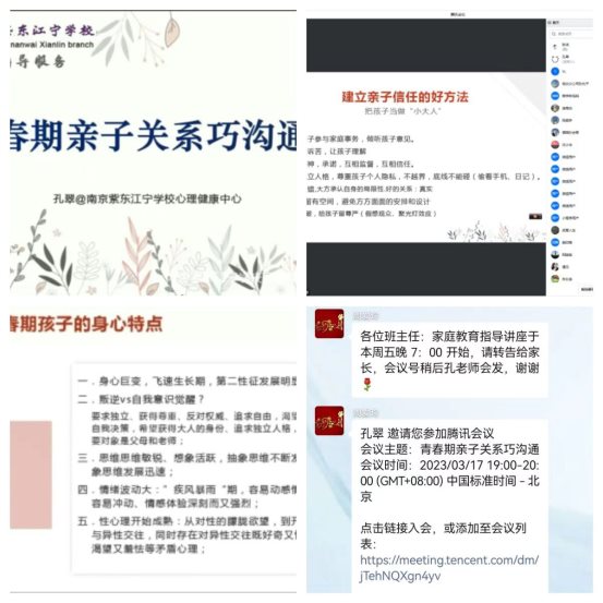 微信图片_20230406093836