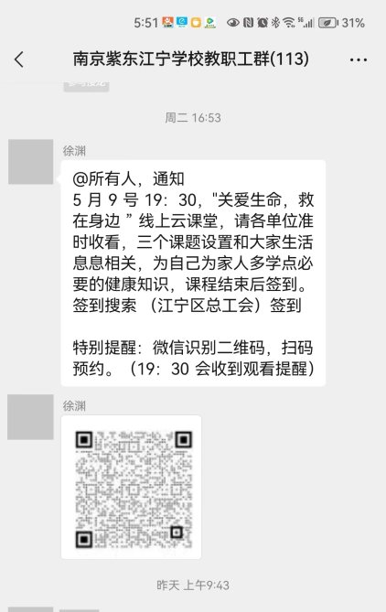 微信图片_20230511175335