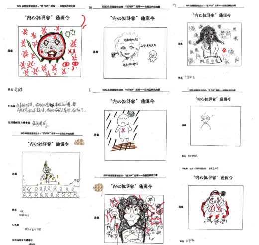 微信图片_20230523165305
