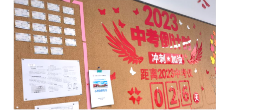 微信图片_20230523165538