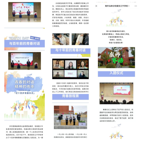 微信图片_20230524090512