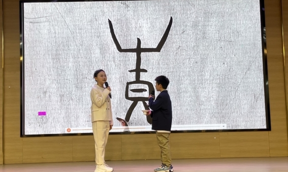 礼演变