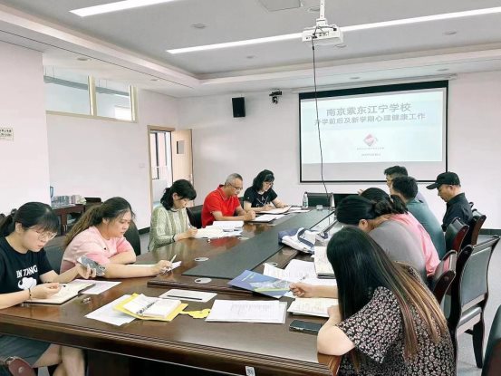 专题行政会