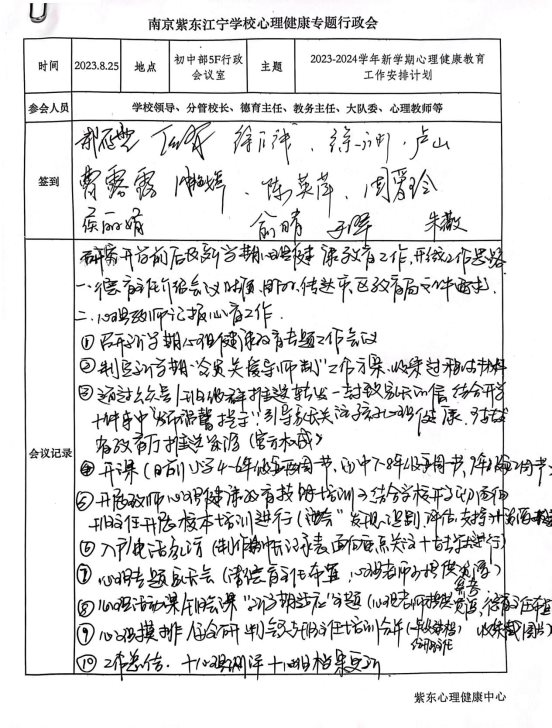 微信图片_20230903124423