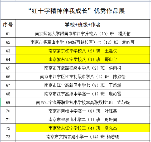 微信图片_20230905104128