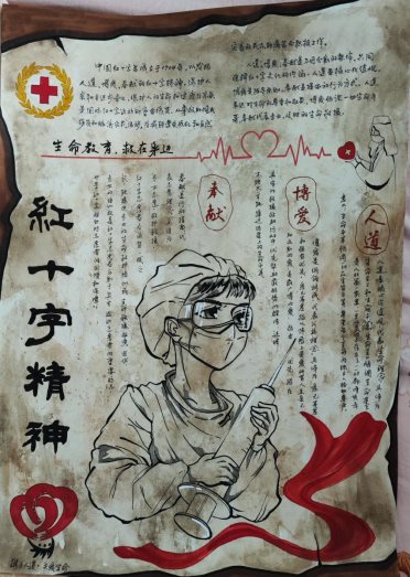 微信图片_20230905092457